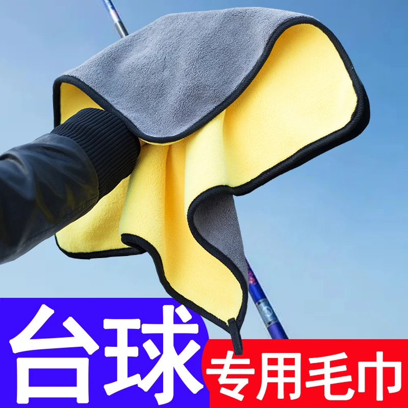 台球毛巾擦杆台球杆专用球杆擦杆布高尔夫擦球杆长杆布擦用品大全