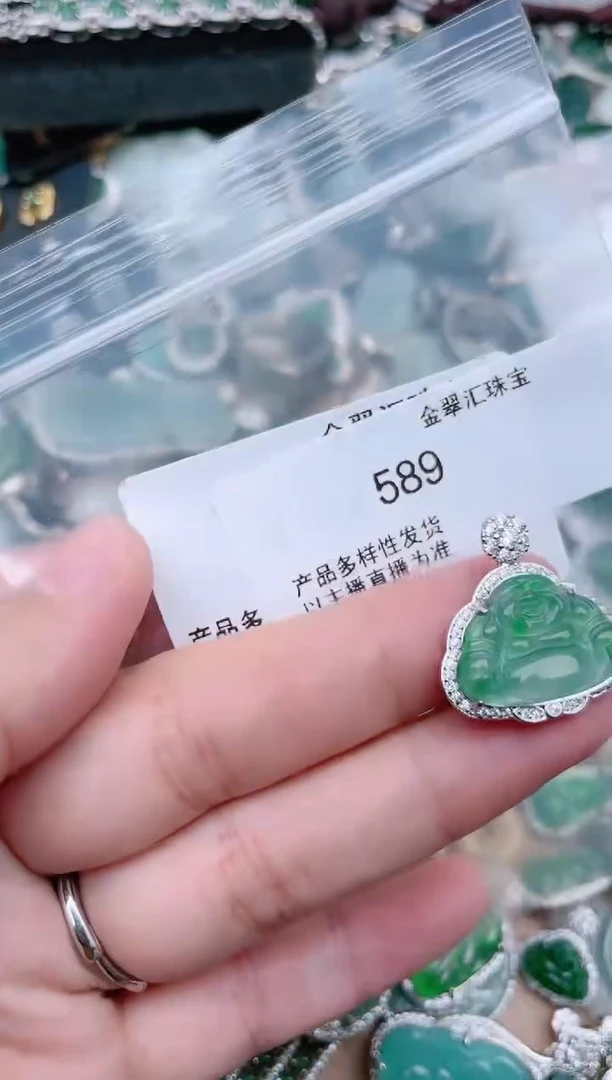 【闪购商品】翡翠颈饰未镶嵌589..........1