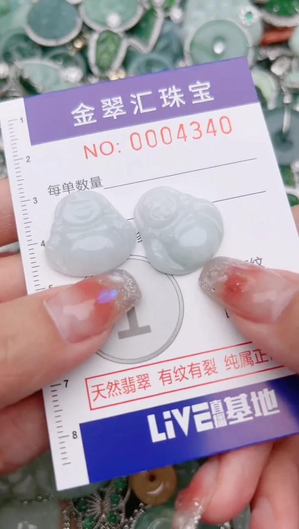 【闪购商品】翡翠颈饰未镶嵌4340..........1
