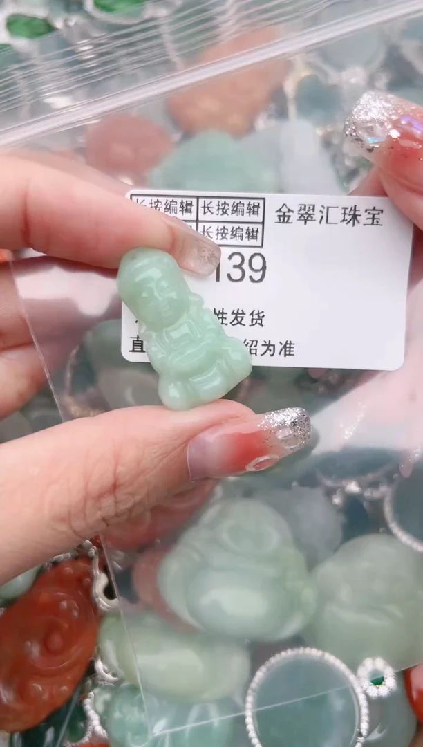 【闪购商品】翡翠颈饰未镶嵌139.............1