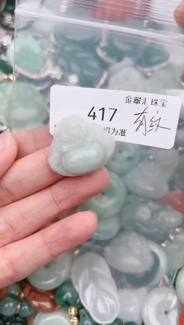 【闪购商品】翡翠颈饰未镶嵌417....1