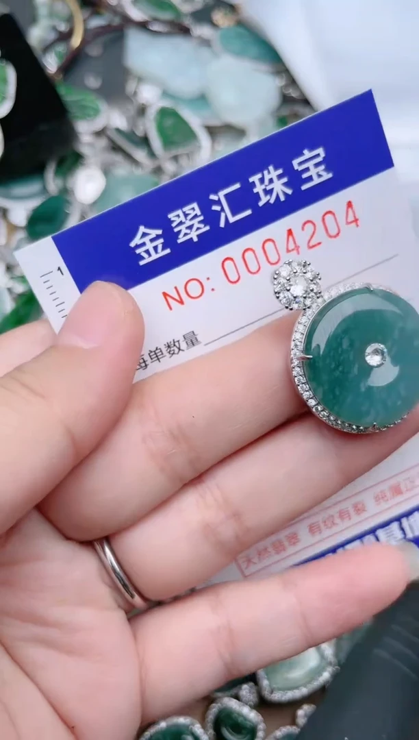 【闪购商品】翡翠颈饰未镶嵌4204........1
