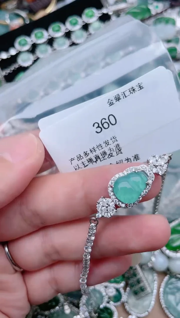 【闪购商品】翡翠颈饰未镶嵌360............1