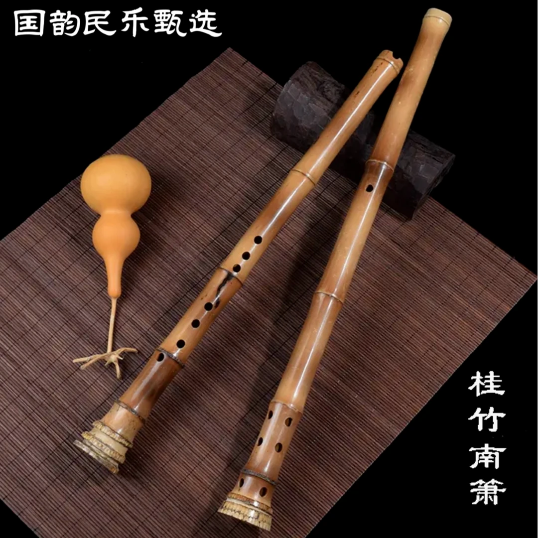 国韵民乐甄选桂竹南箫入门手工定制款