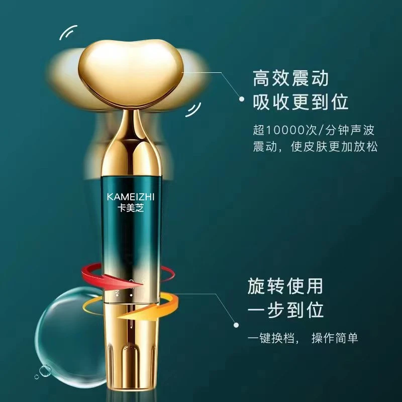 国风心形按摩仪 面部肌肤按摩护理滋养紧致