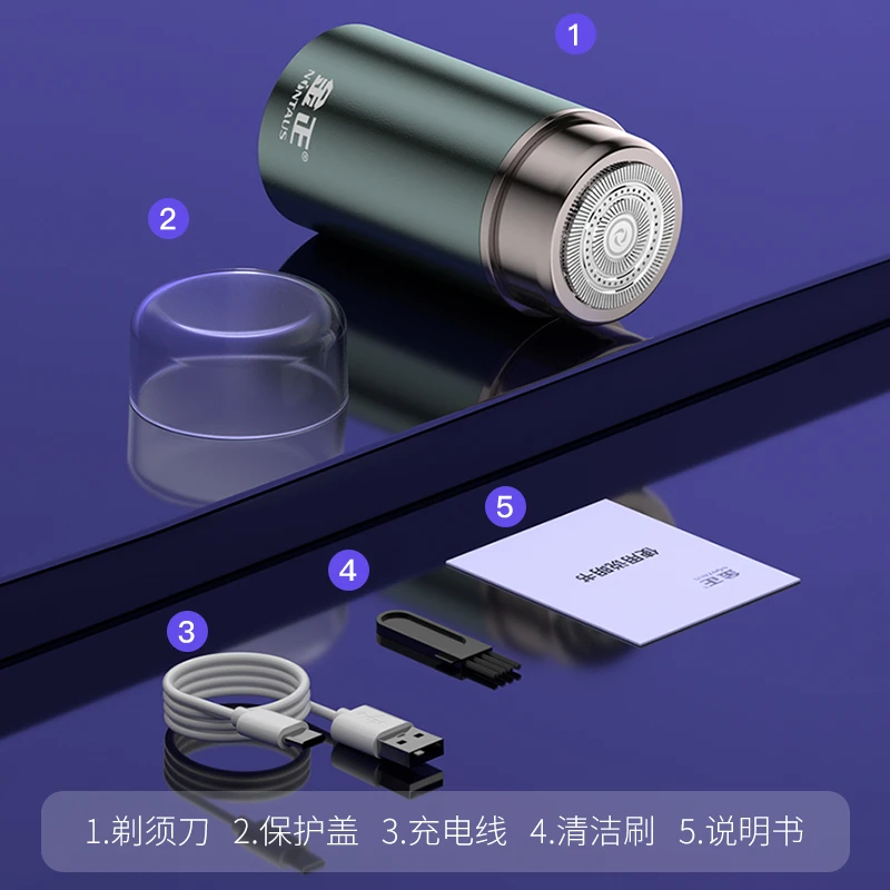 金正剃须刀电动刮胡刀男士迷你车载正品修胡须刀剃胡刀刮胡剃须刀