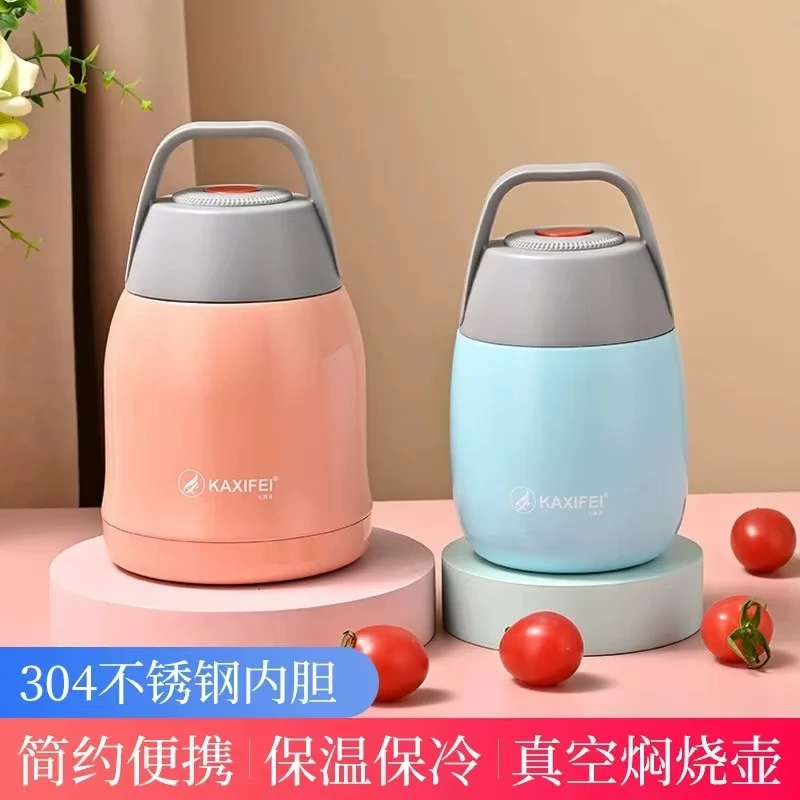 【新疆包邮】焖烧杯保温杯女304不锈钢可爱小巧便携保温饭盒闷粥