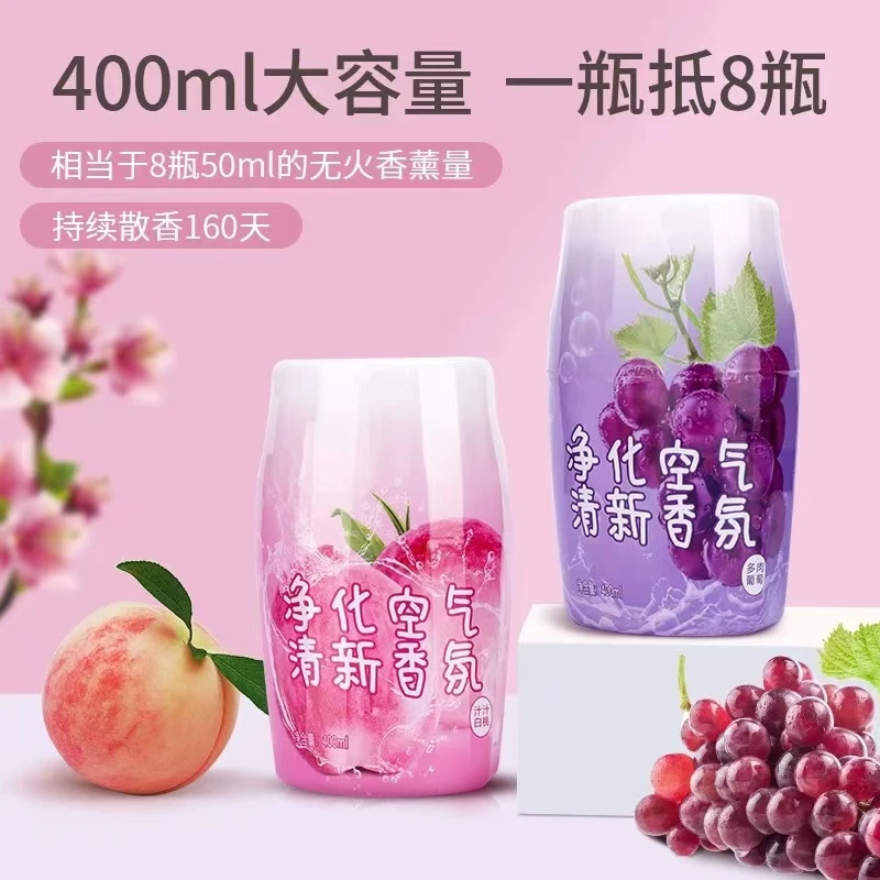 【新疆包邮】空气清新剂室内卫生间除厕所异味神器持久家用香氛香薰