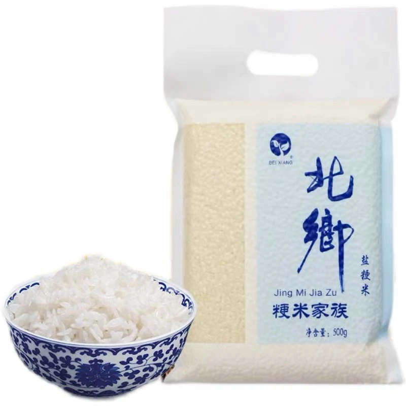 【福利宠粉】东北大米北乡当季清水大米优质好吃日期新鲜