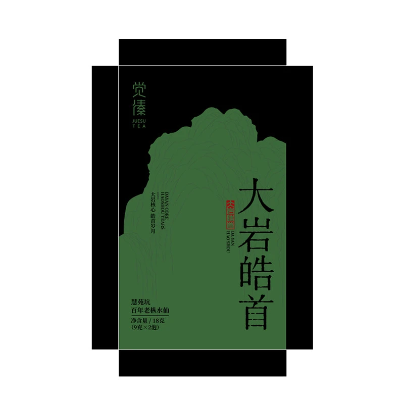 【老王严选】 觉愫大岩皓首 慧苑坑百年老枞水仙一本 2泡装（发顺丰）