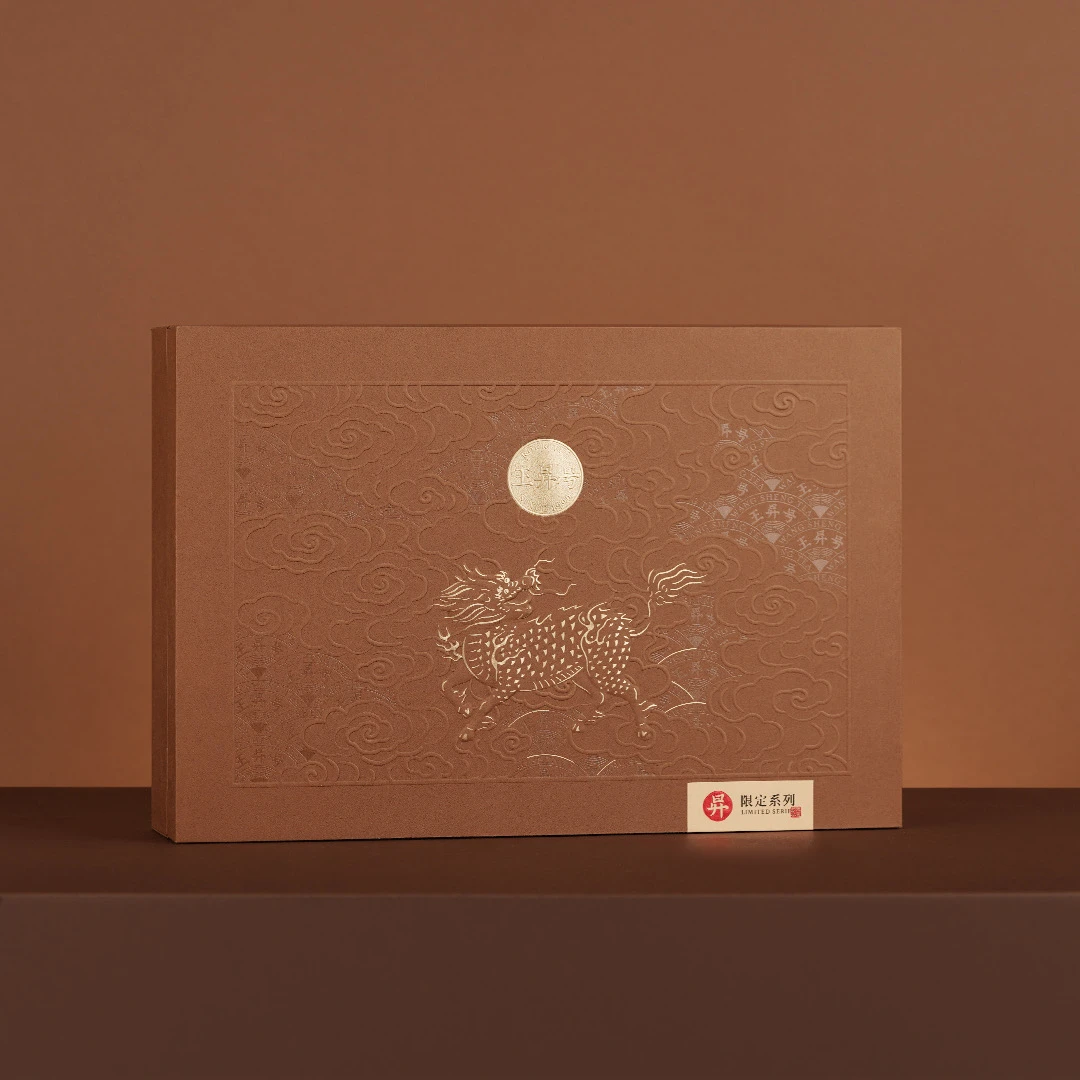 【老王严选】王昇号  昇 限定  牛栏坑肉桂  一本 2泡（发顺丰）