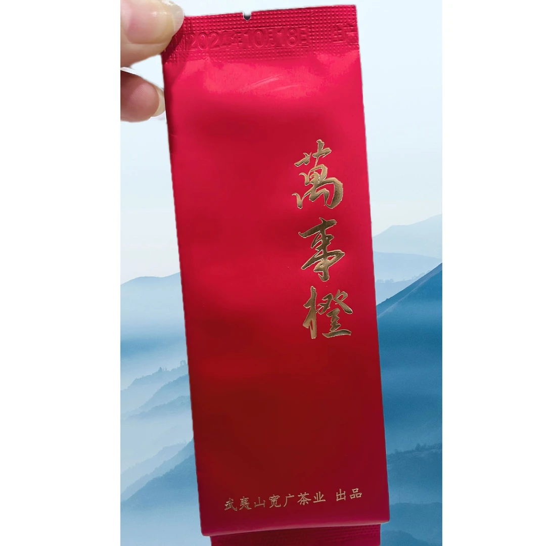 【老王严选】宽广  万事橙 原料:武夷岩茶 肉桂  一泡9克 （发顺丰）