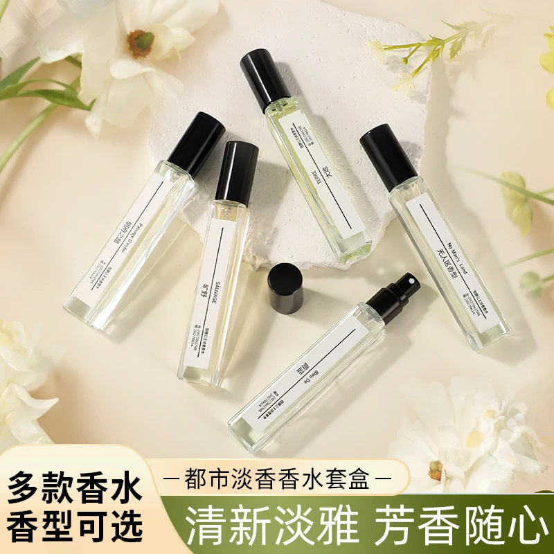 正品品牌香水小样男女士邂逅少女持久淡香真我大地无人区玫瑰学生