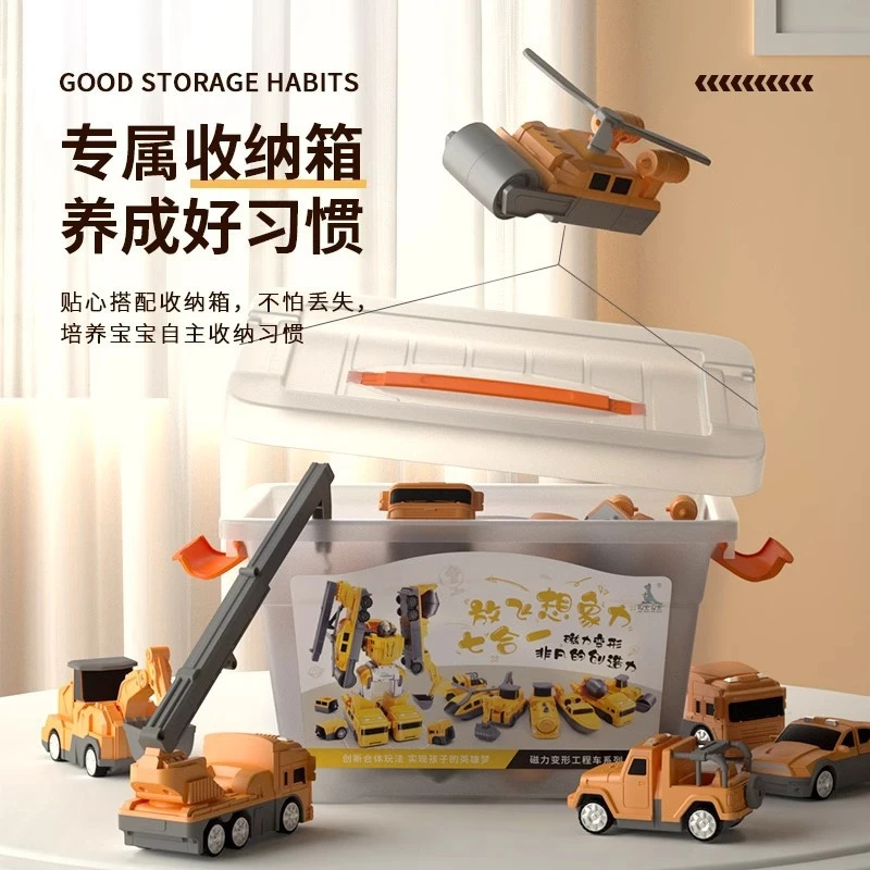 百变创意拼装消防警车工程车套装儿童变形机器人磁力男孩女孩玩具