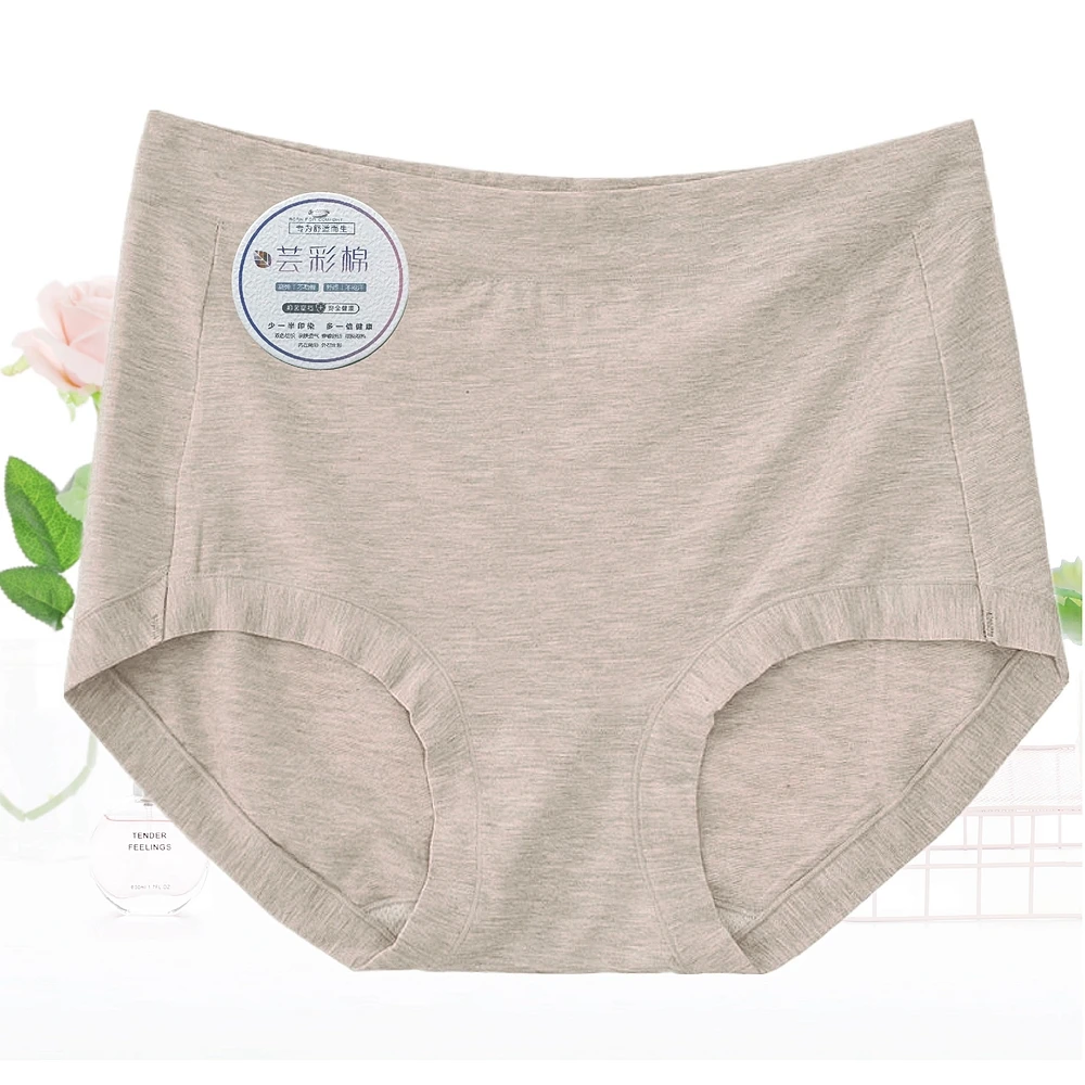 纯色舒适柔软正品60支莫代尔彩纱棉高腰透气裆大码女士中老年内裤