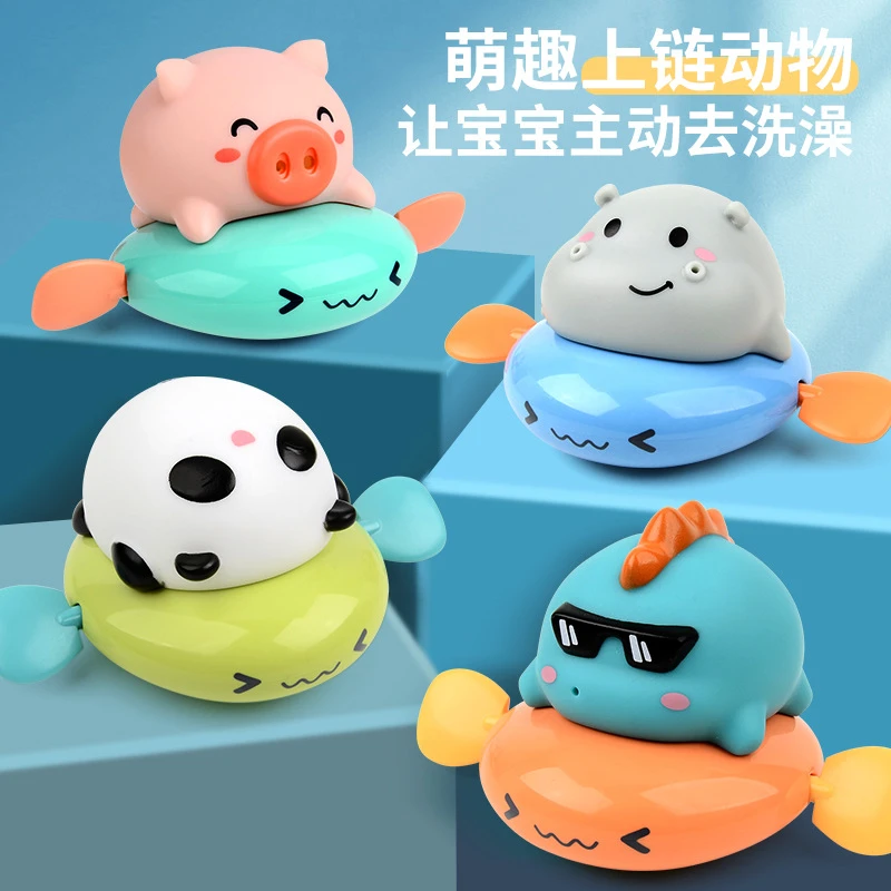 夏季儿童洗澡玩具宝宝浴室游泳萌趣拉线动物戏水游戏趣味玩水喷水
