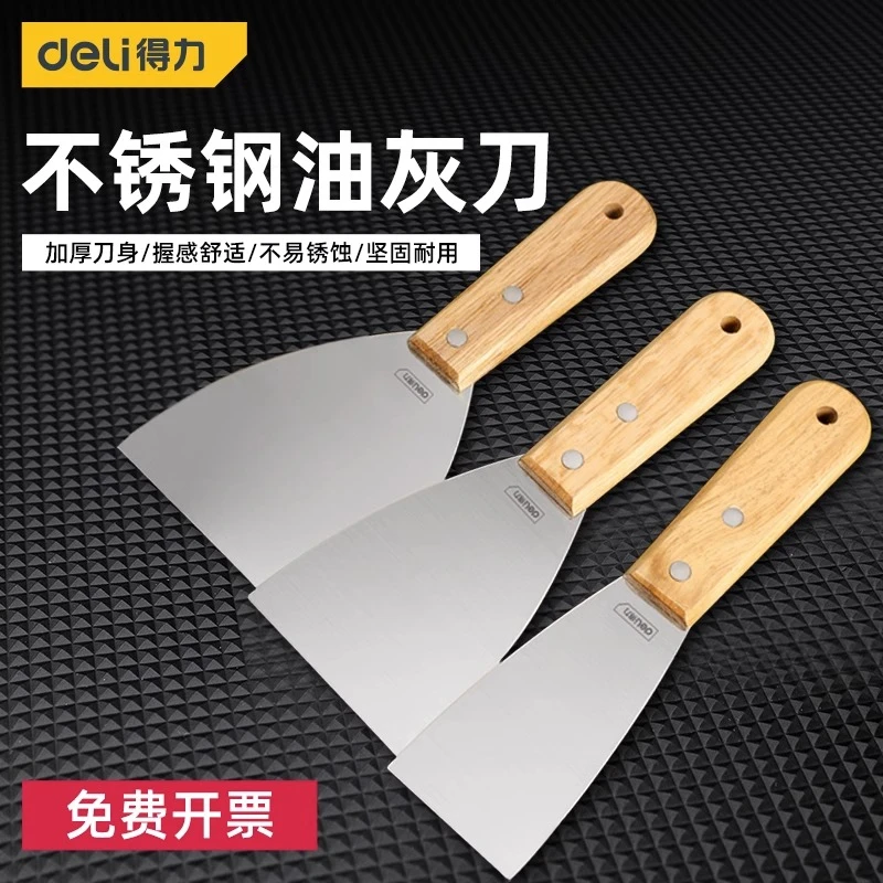 得力油灰刀铲刀清洁铲子墙填缝小刮刀抹泥刀刮腻子刀缝隙清理锅底