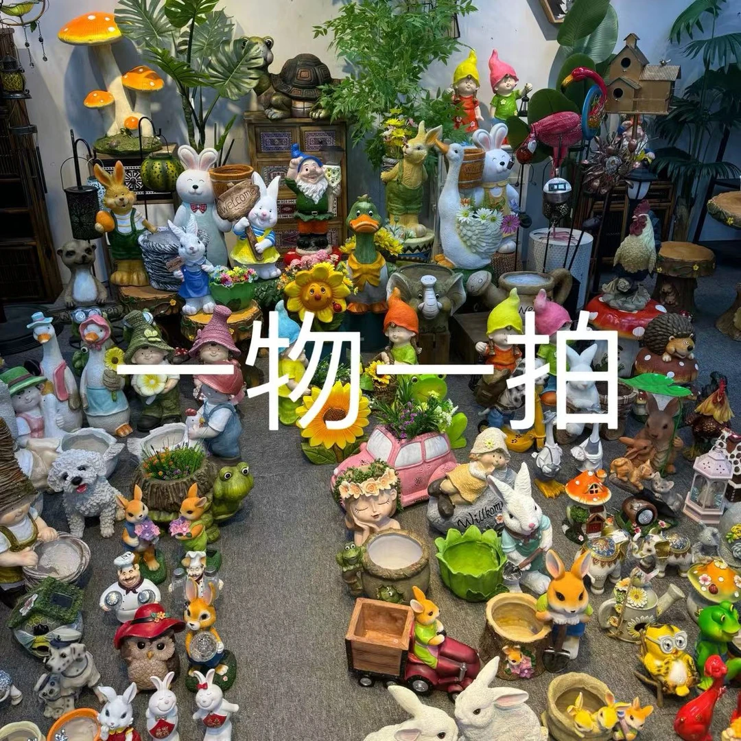 家居花园摆件孤品