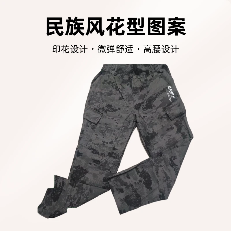 散腿T343春秋加档工作裤弹力工装裤运动宽松男士迷彩休闲裤高腰