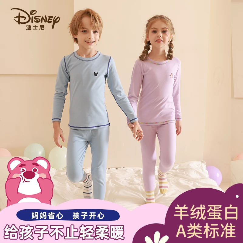 Disney迪士尼羊绒蛋白7A抗菌儿童保暖套装秋冬25秋新品【流光风】