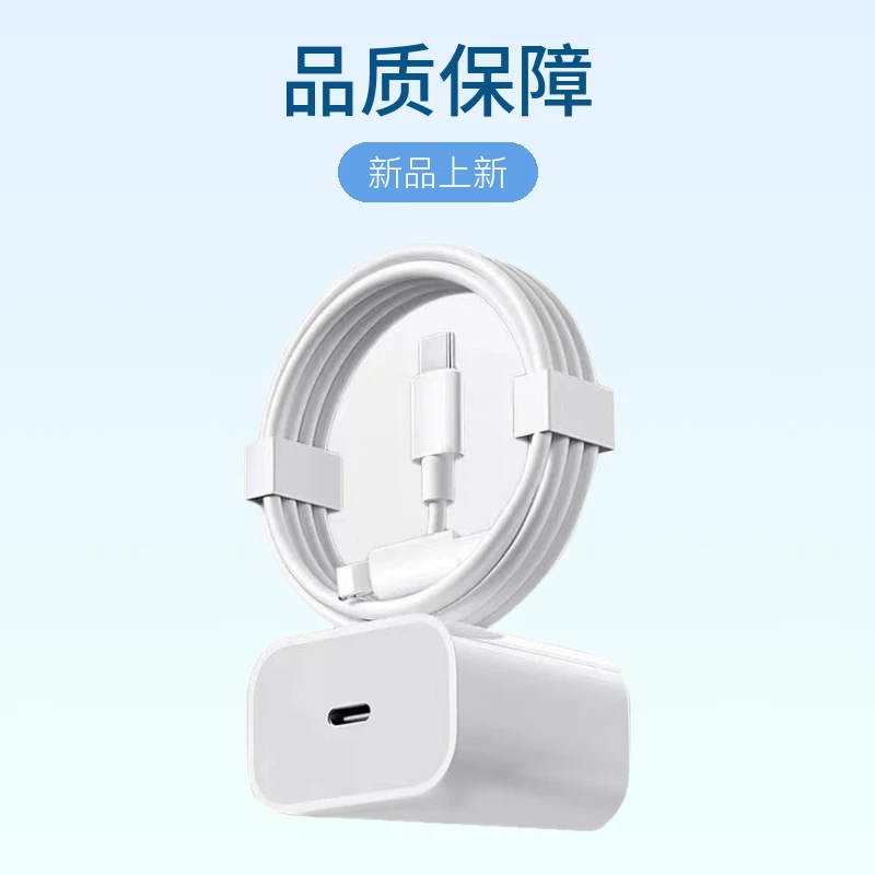 快充充电头通用iPhone6-14typec接口20w/30w快速充电器15新款双pd