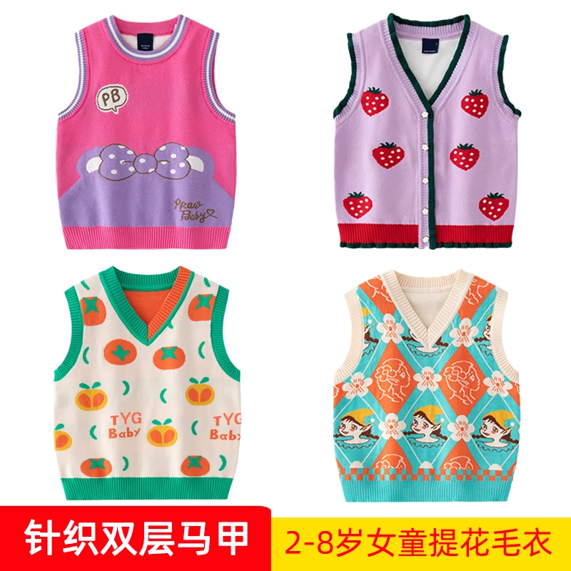 女童针织毛衣马甲春冬洋气上衣可爱马夹保暖女宝宝提花背心外搭潮