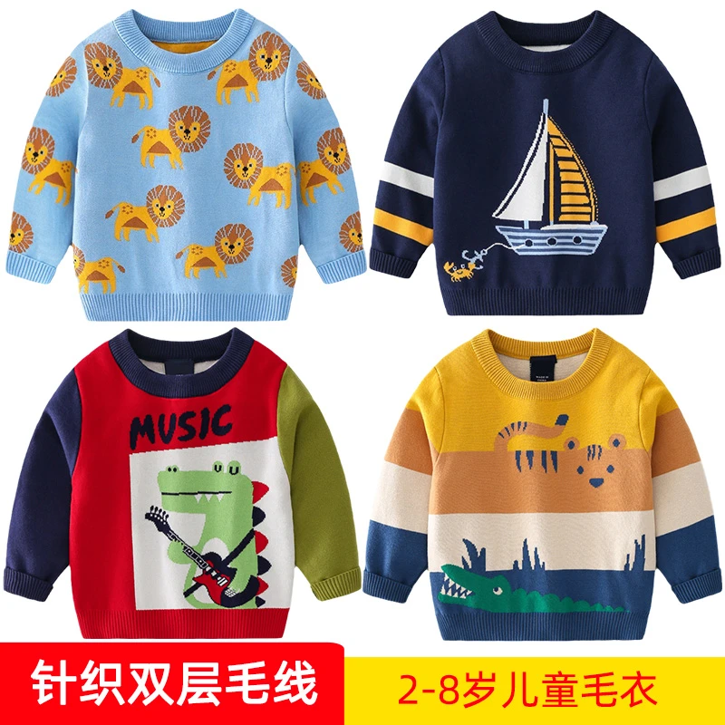 童装男童毛衣时尚春冬新款卡通恐龙双层上衣中小童儿童棉线针织衫