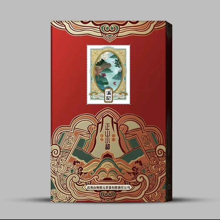 和德元武夷山和德元溪记正山小种50克装红茶6小泡盒装