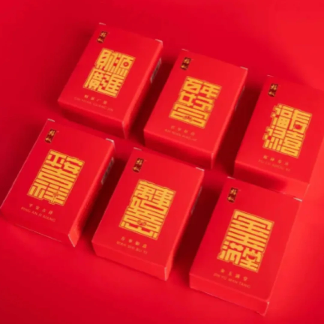 兴乆岩茶 禧枞大红袍C066礼盒装100克小泡 中火浓香武夷岩茶