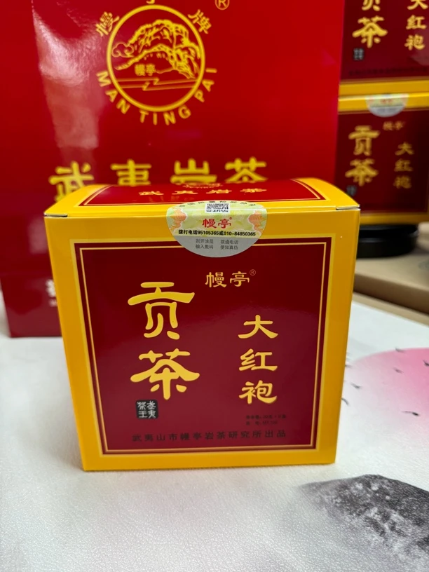 幔亭贡茶MT102大红袍160克一盒 假一赔十浓香型武夷岩茶原厂正品