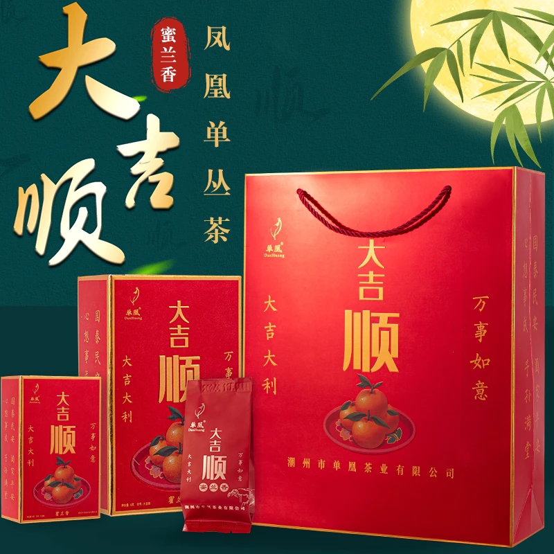 单凰大吉顺高山蜜兰香礼盒装96克12小泡潮州凤凰单丛茶乌龙茶