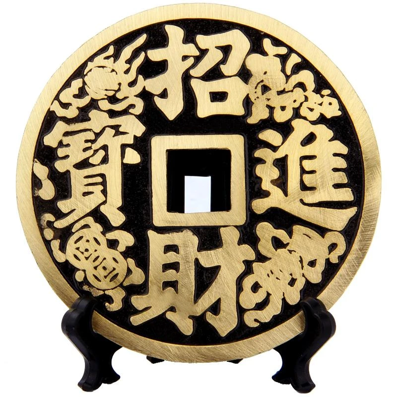 黄铜大铜钱八卦钱招字 财进宝铜钱 铜钱摆件