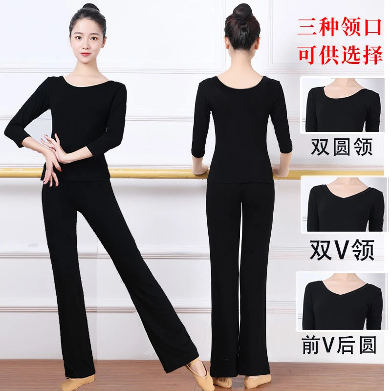 圆领舞蹈练功服女套装成人形体裤学生艺考训练服上衣中国舞现代舞