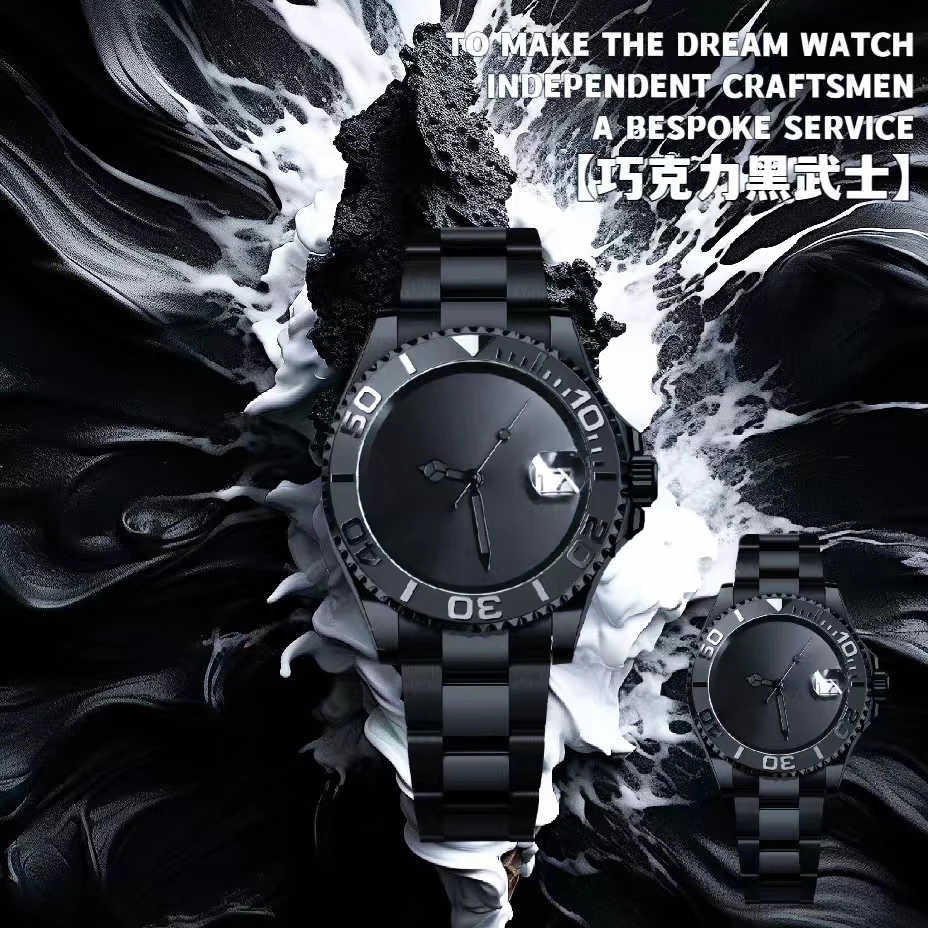 OKPLAY【巧克力黑武士】改装新艺术时尚手表纯色系气质个性腕表