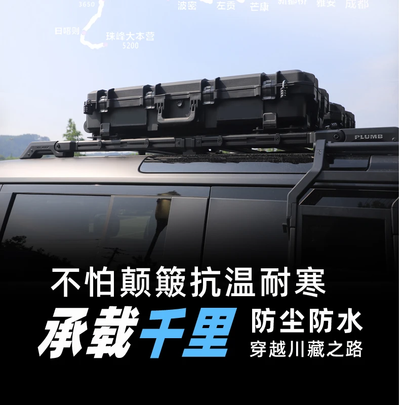 23-25款哈弗H5扁平式车顶三防装备箱越野车suv储物行李箱收纳箱