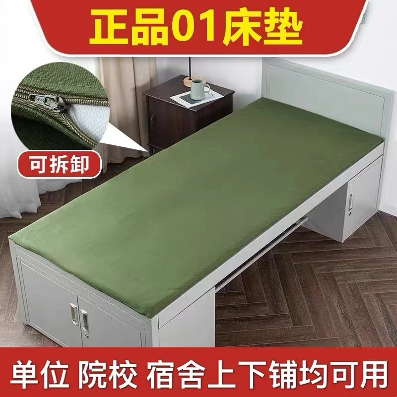 正品军绿01床垫上下铺热熔棉垫防潮学生宿舍单人军绿床垫棉褥子