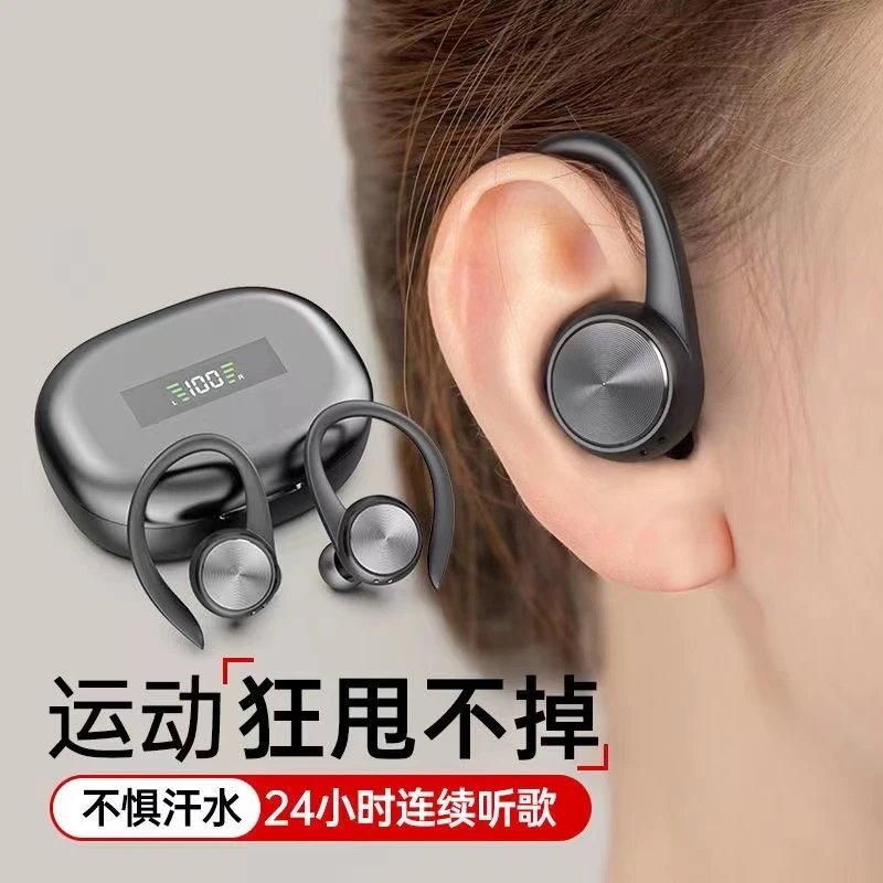 蓝牙耳机无线运动专用挂耳式2023年新款双耳降噪跑步健身防汗男女