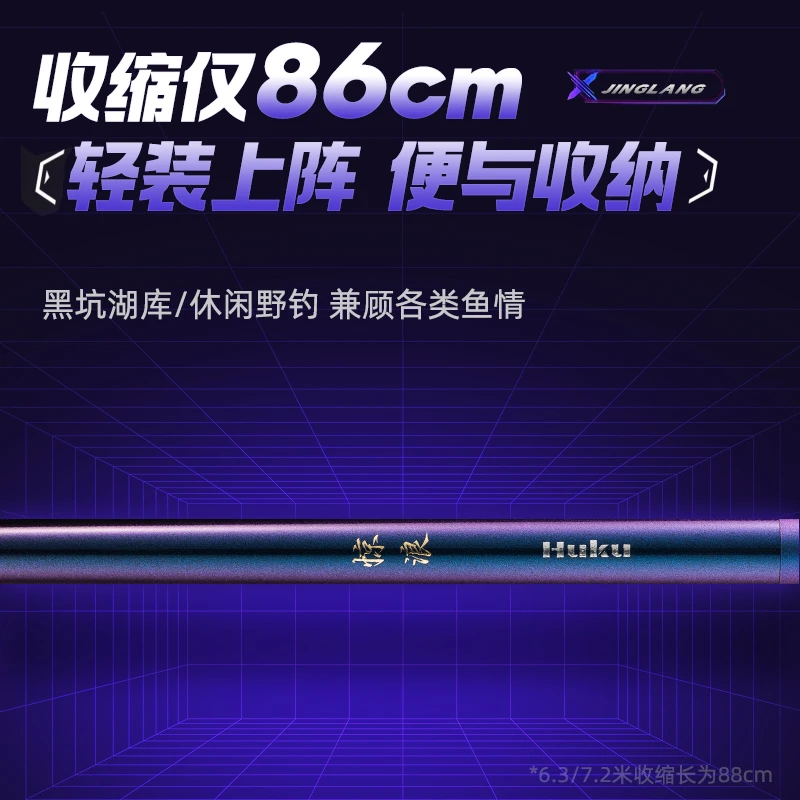 惊浪短节台钓竿超轻超硬19调大综合便携钓鱼竿手竿碳素湖库版鱼竿