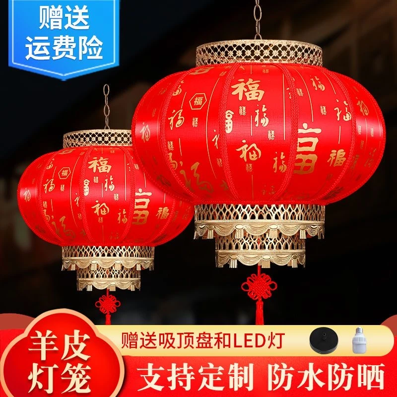 印字圆羊皮灯笼户外防水仿古吊灯广告饭店大门酒店农家乐大红灯笼
