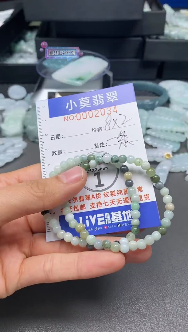 【闪购商品】翡翠颈饰未镶嵌0002034多样性