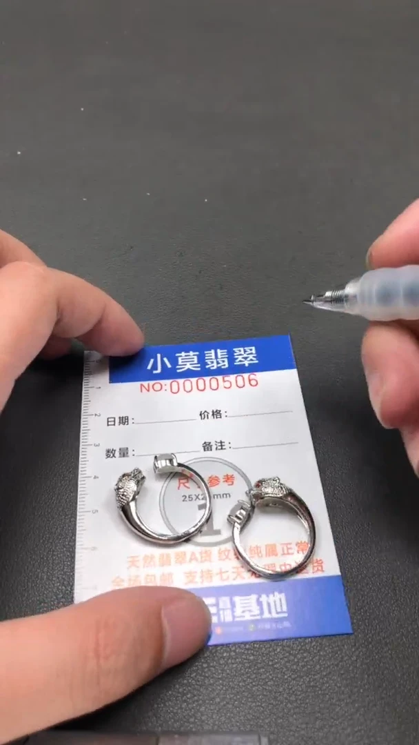 【闪购商品】翡翠颈饰未镶嵌0000506