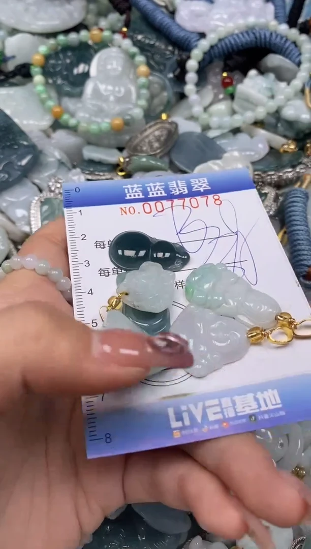 【闪购商品】翡翠颈饰未镶嵌闪购0077078
