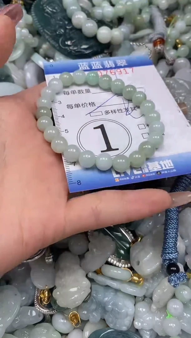 【闪购商品】翡翠颈饰未镶嵌闪购0076917多样性发其一