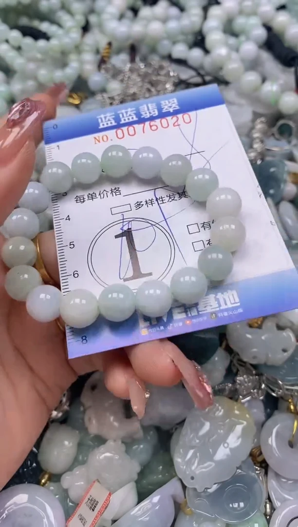 【闪购商品】翡翠颈饰未镶嵌闪购0076020