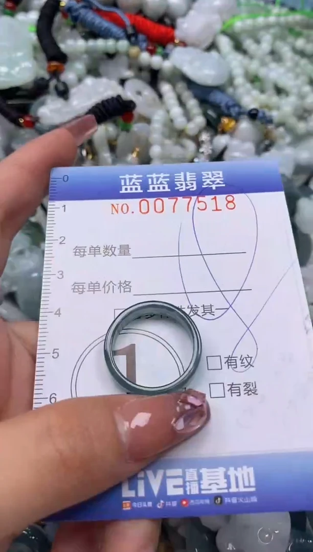 【闪购商品】翡翠颈饰未镶嵌闪购0077518