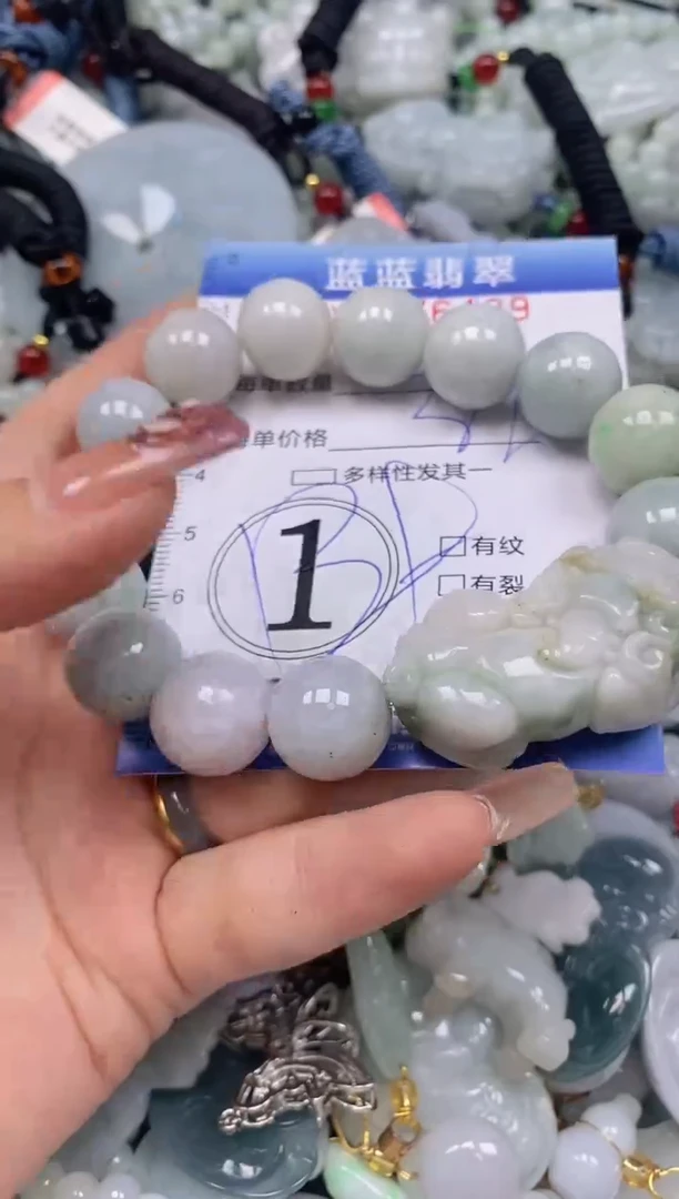 【闪购商品】翡翠颈饰未镶嵌闪购0076439