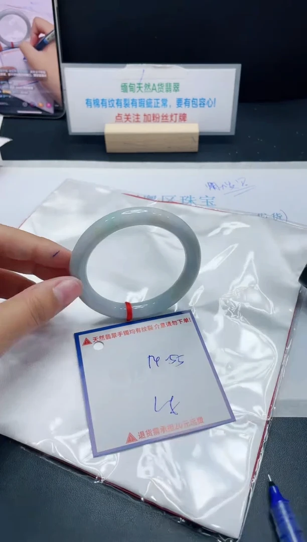 【闪购商品】翡翠手镯未镶嵌我