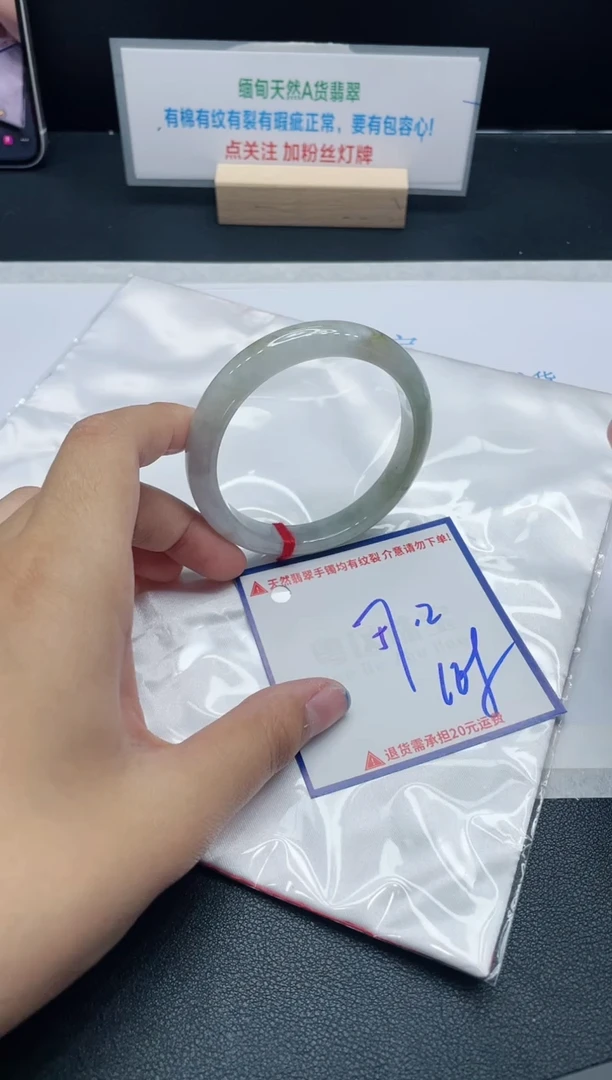 【闪购商品】翡翠手镯未镶嵌 我