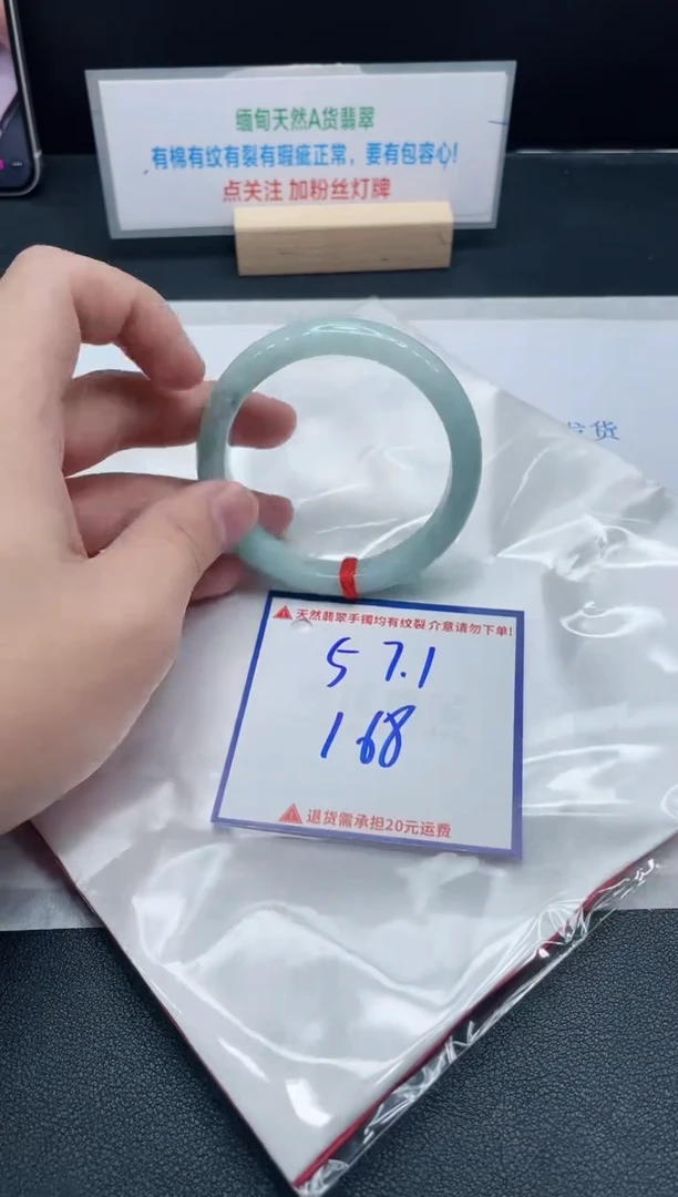 【闪购商品】翡翠手镯未镶嵌我