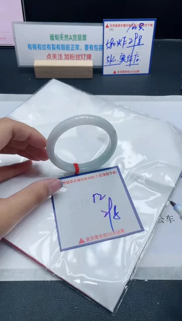 【闪购商品】翡翠手镯未镶嵌我